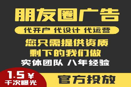 案例研究：SEM账户如何实现高效推广